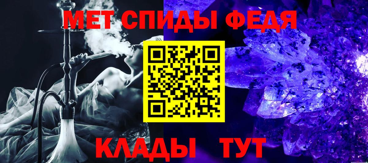 АМФЕТАМИН Розовый Ялта