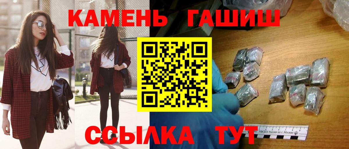 ГАШИШ hashish Ялта