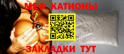 кристаллы Будённовск