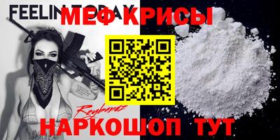 кристаллы Будённовск