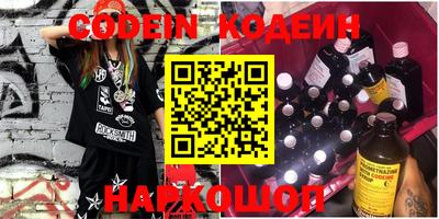 кристаллы Будённовск