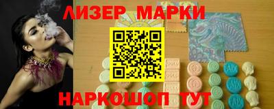 кристаллы Будённовск