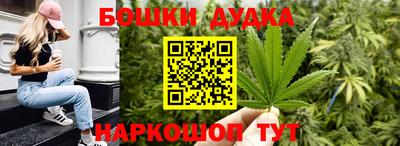спиды Бугуруслан