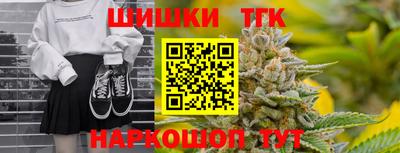кристаллы Будённовск