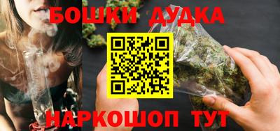 кристаллы Будённовск