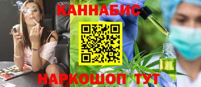 мяу мяу кристалл Бузулук