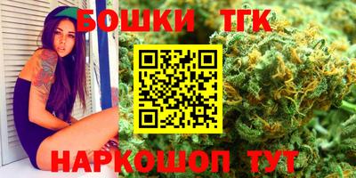 спиды Бугуруслан