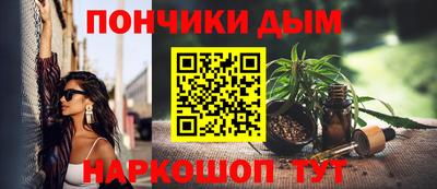 мяу мяу кристалл Бузулук