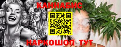 мяу мяу кристалл Бузулук