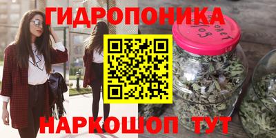 кристаллы Будённовск