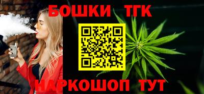 кристаллы Будённовск