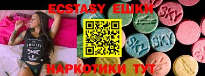 спиды Бугуруслан