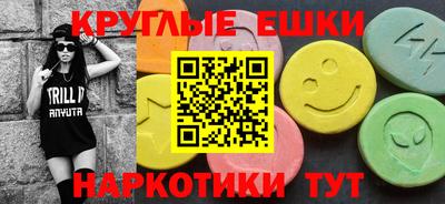 спиды Бугуруслан