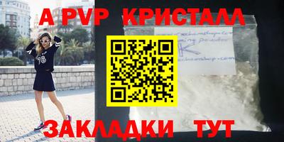 спиды Бугуруслан
