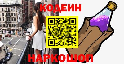 кристаллы Будённовск