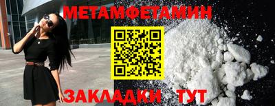 мяу мяу кристалл Бузулук