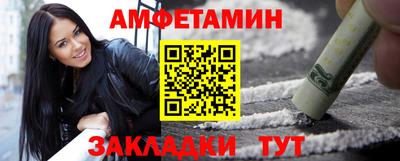 мяу мяу кристалл Бузулук