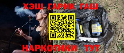 мяу мяу кристалл Бузулук