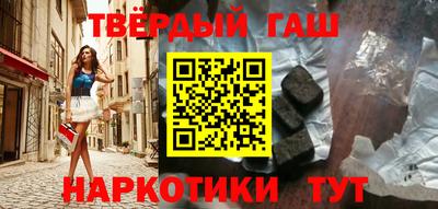 мяу мяу кристалл Бузулук
