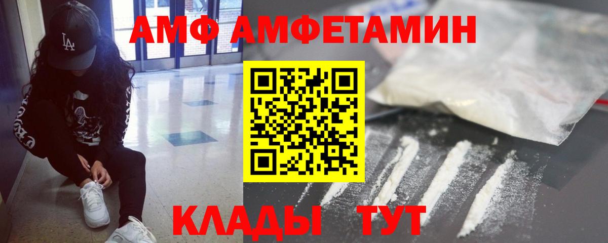 Метамфетамин мет  Вход с VPN  Ялта  Метамфетамин мет 