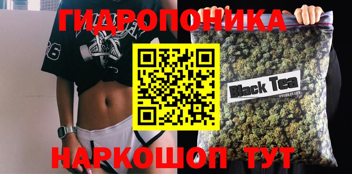 Марихуана THC 21% Ялта